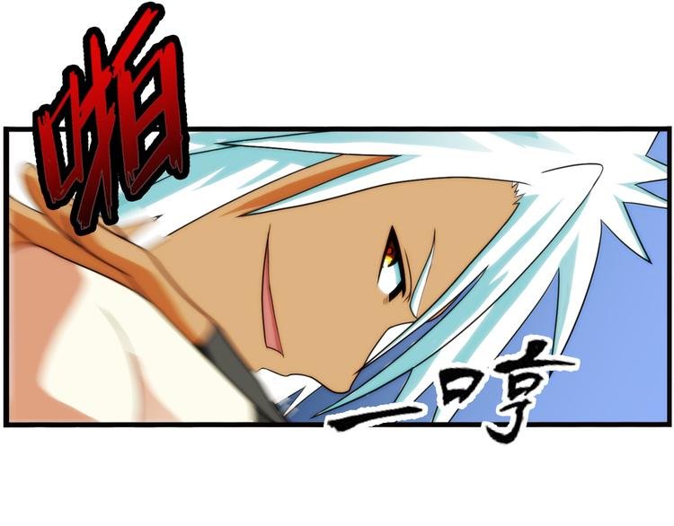 第87话 不醒城（3）