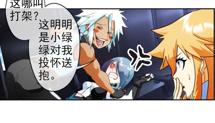 第87话 不醒城（3）
