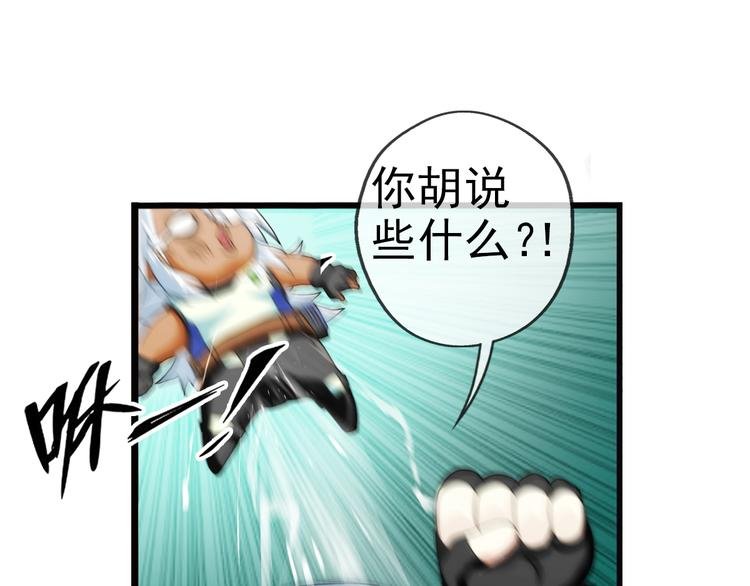 第87话 不醒城（3）
