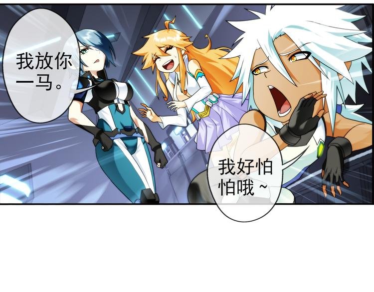 第87话 不醒城（3）