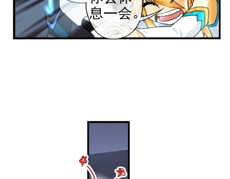 第87话 不醒城（3）