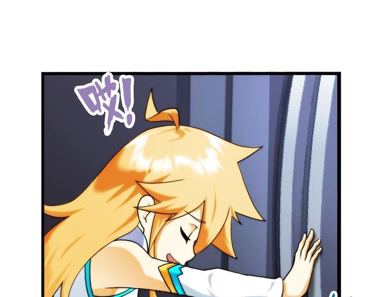 第87话 不醒城（3）