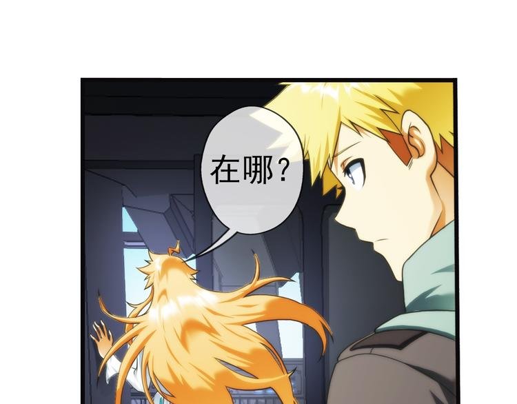 第87话 不醒城（3）