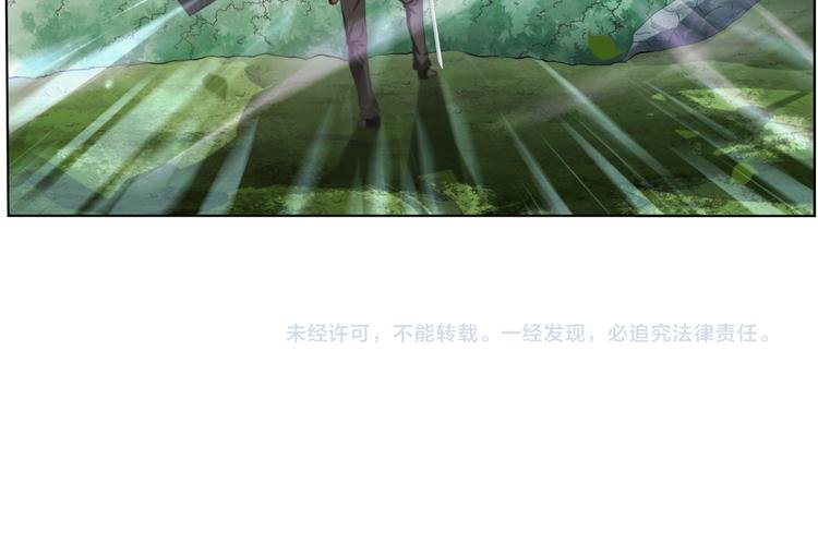 第87话 不醒城（3）