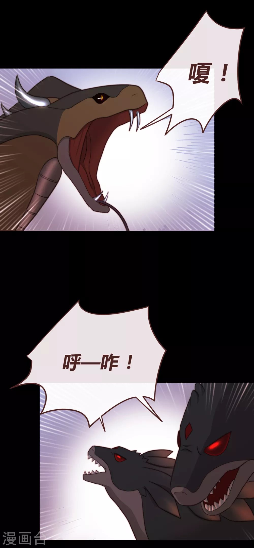 第62话