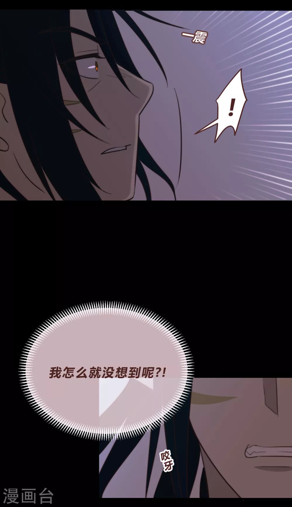 第62话