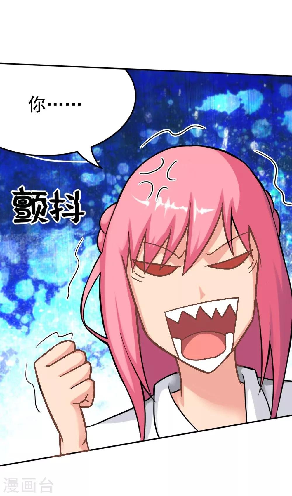 第5话 刺激2017