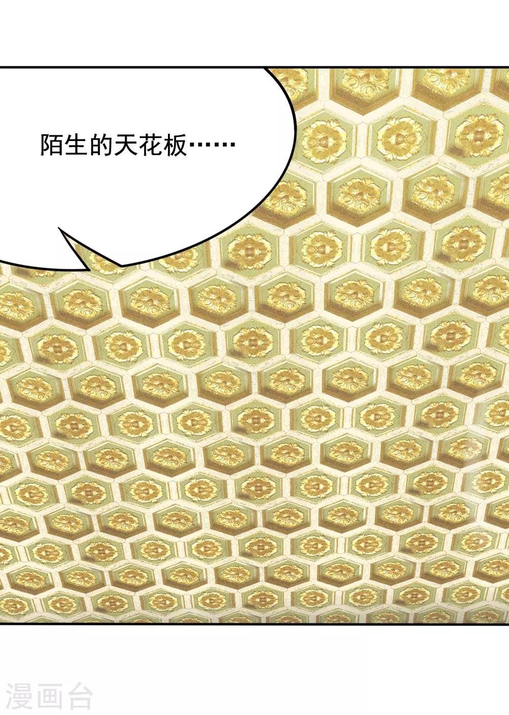 第5话 刺激2017