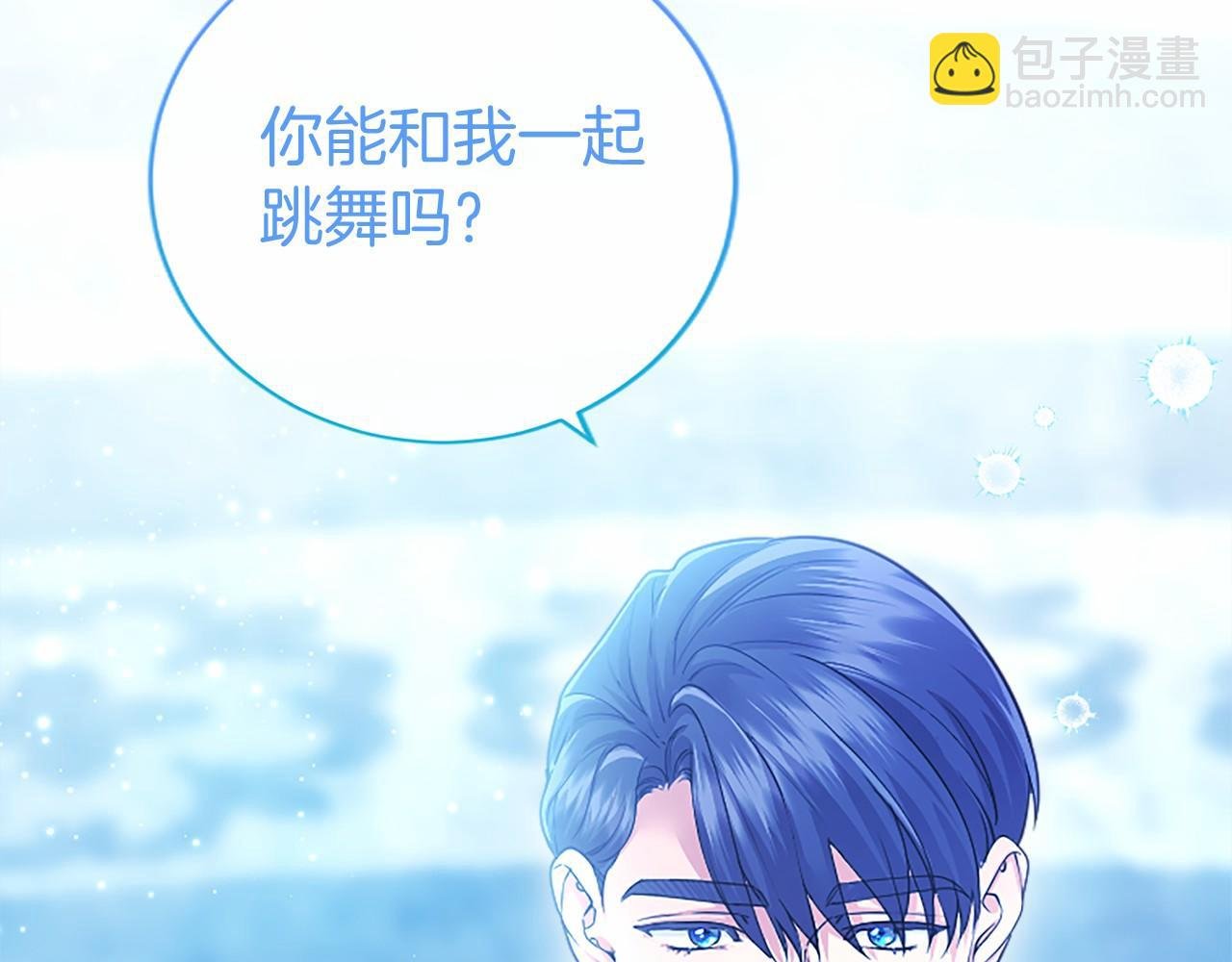 第34话 通过测试
