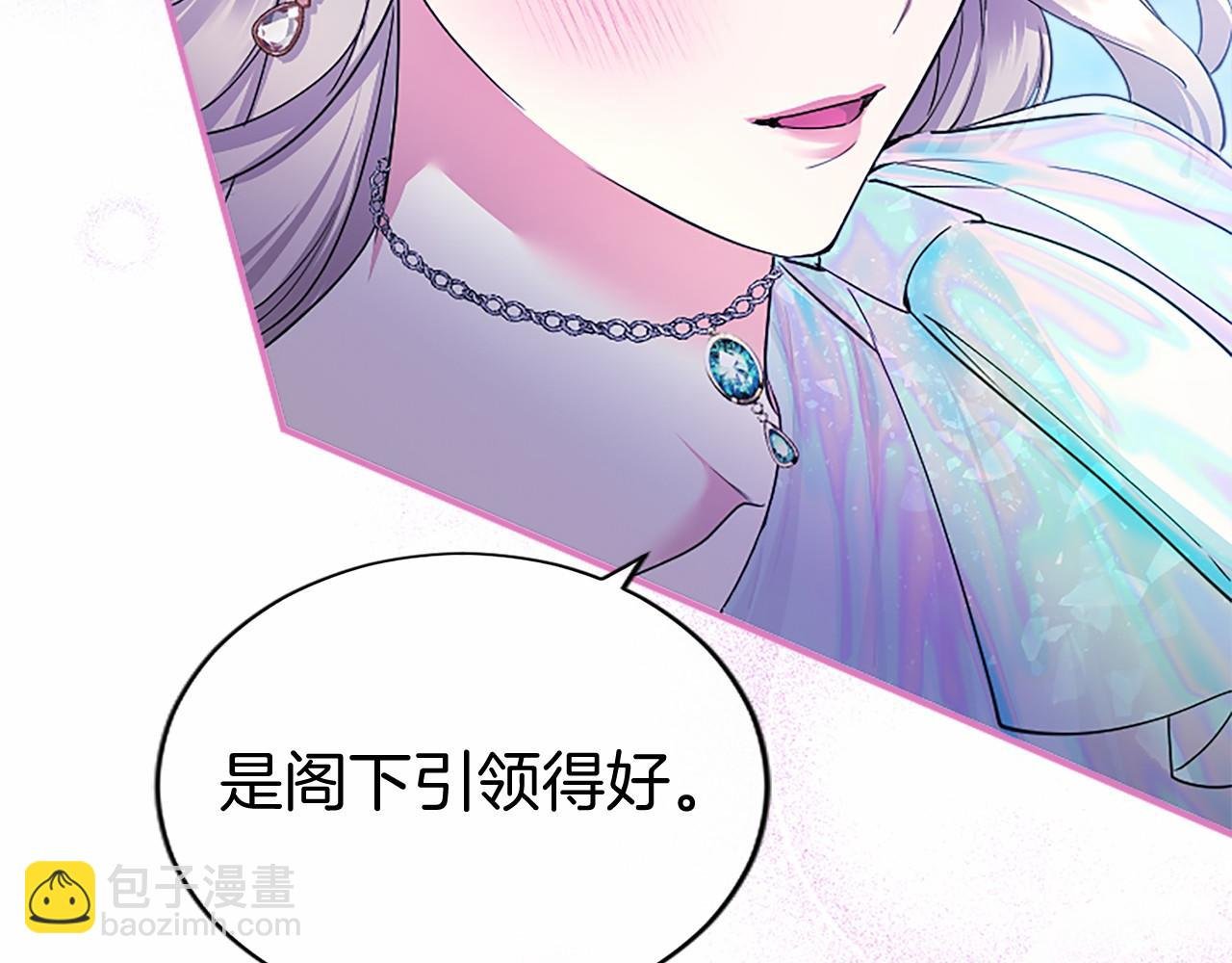 第34话 通过测试