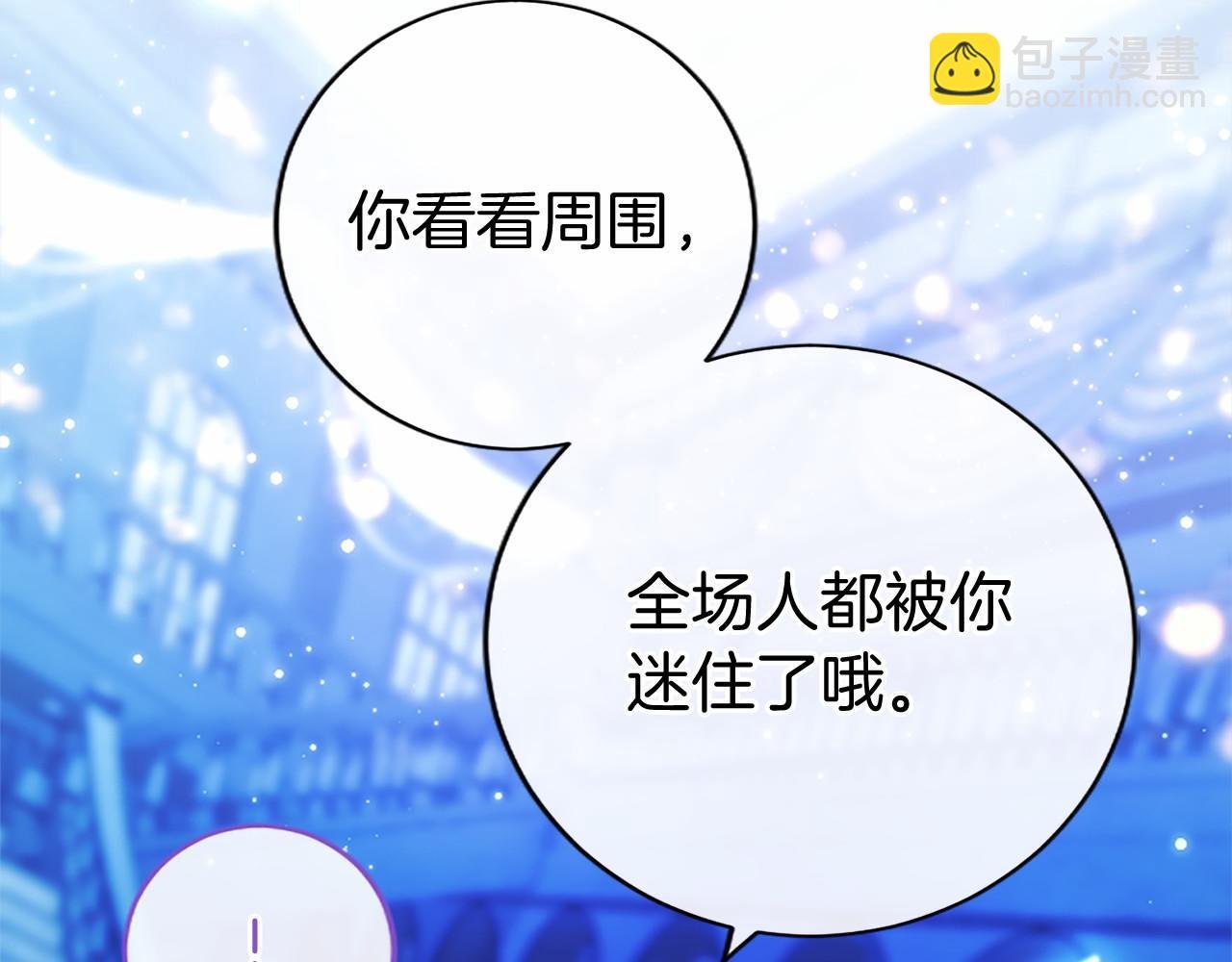 第34话 通过测试