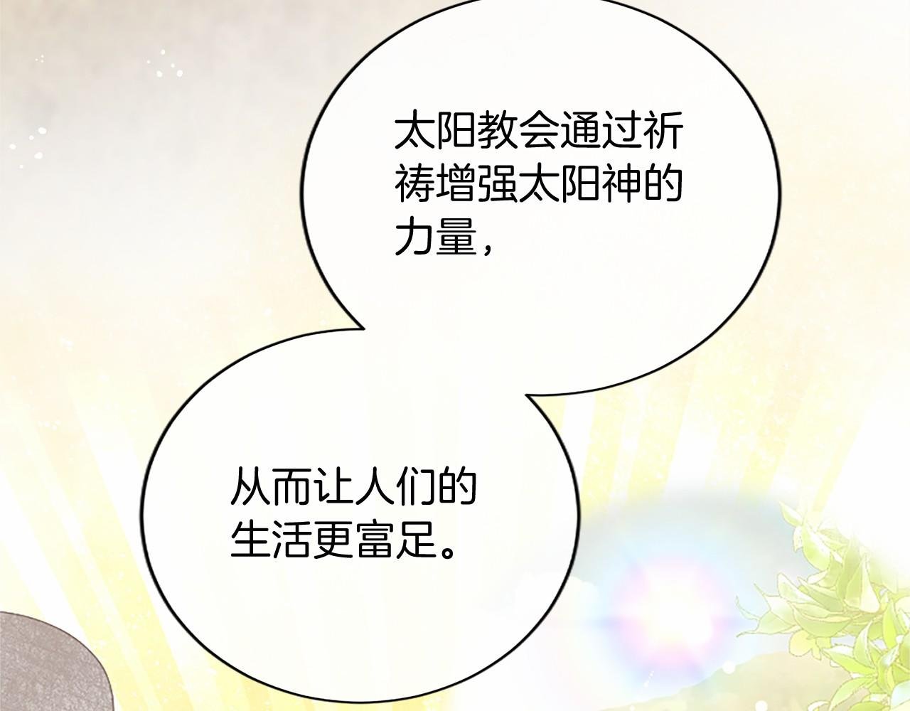 第62话 任性一下
