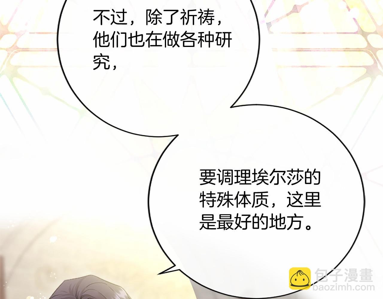 第62话 任性一下