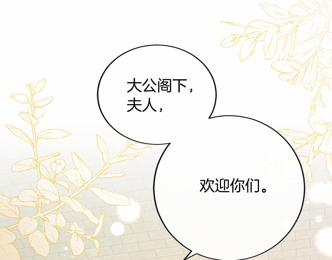 第62话 任性一下