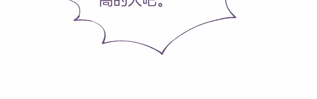 第62话 任性一下