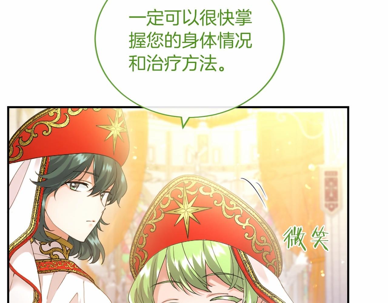 第62话 任性一下