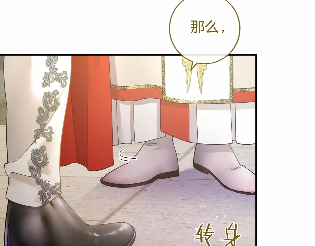 第62话 任性一下