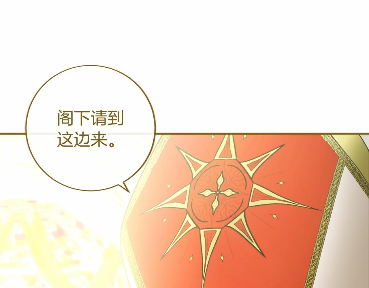 第62话 任性一下