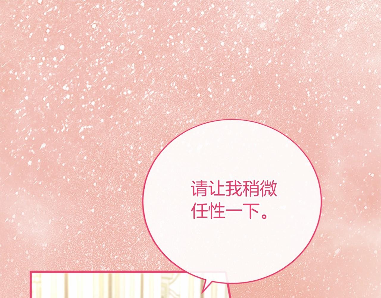 第63话 征兆