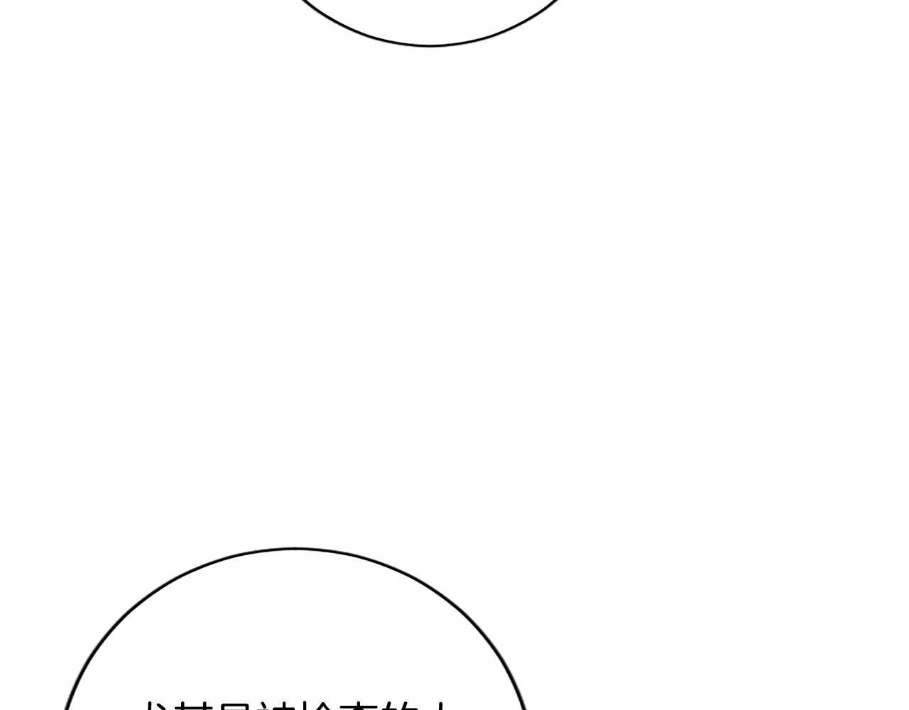 第63话 征兆