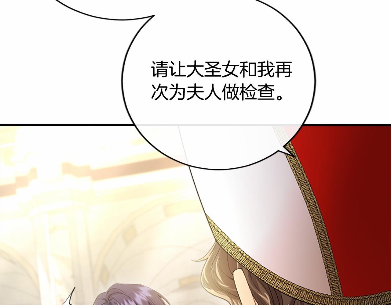 第63话 征兆