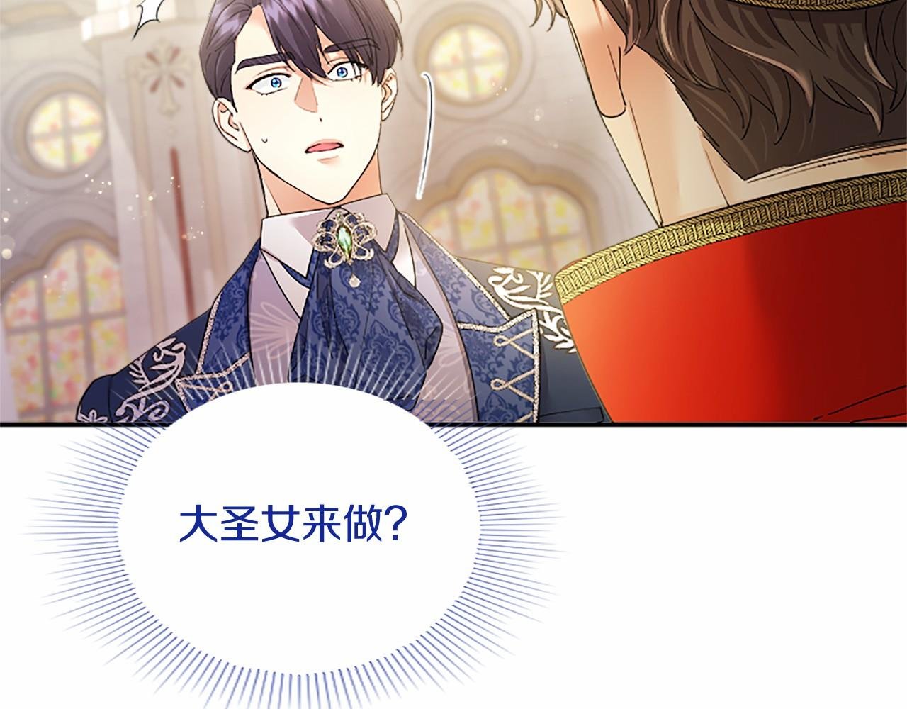 第63话 征兆