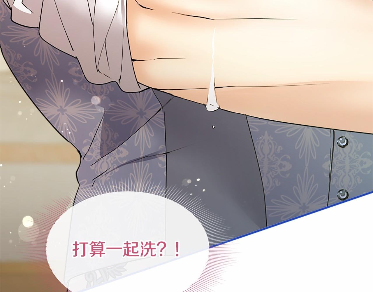 第64话 回娘家