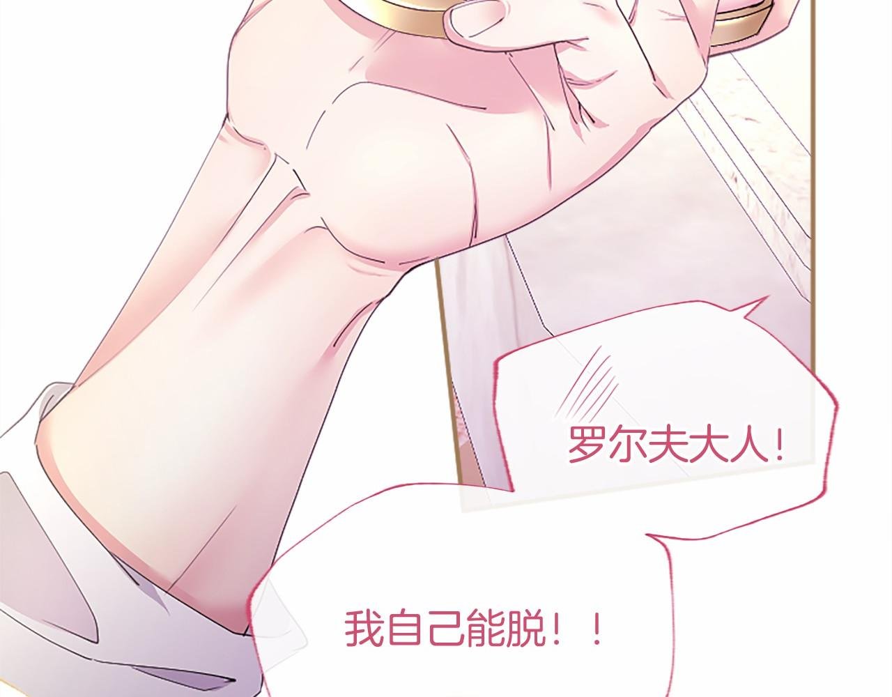 第64话 回娘家