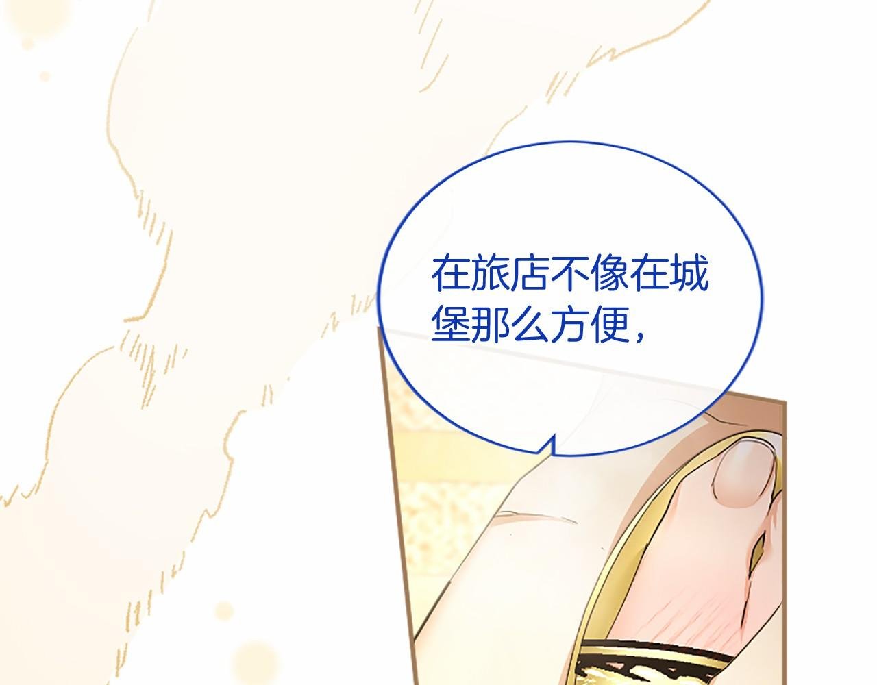 第64话 回娘家