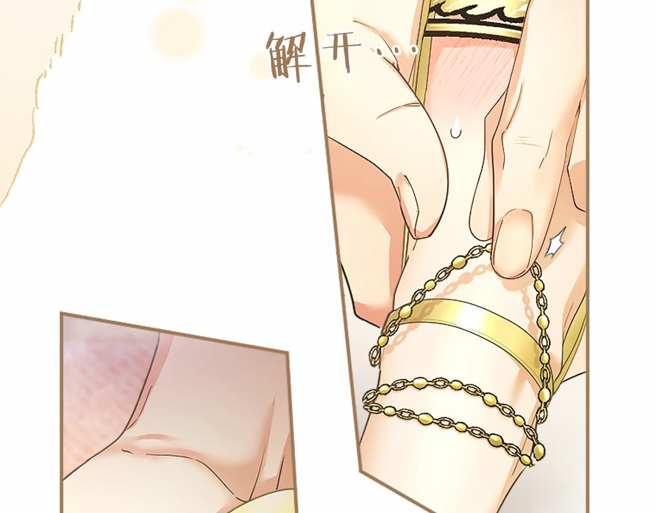 第64话 回娘家