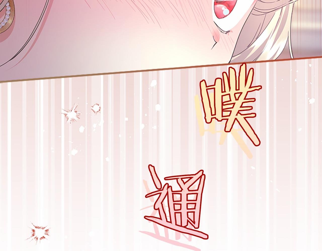 第64话 回娘家