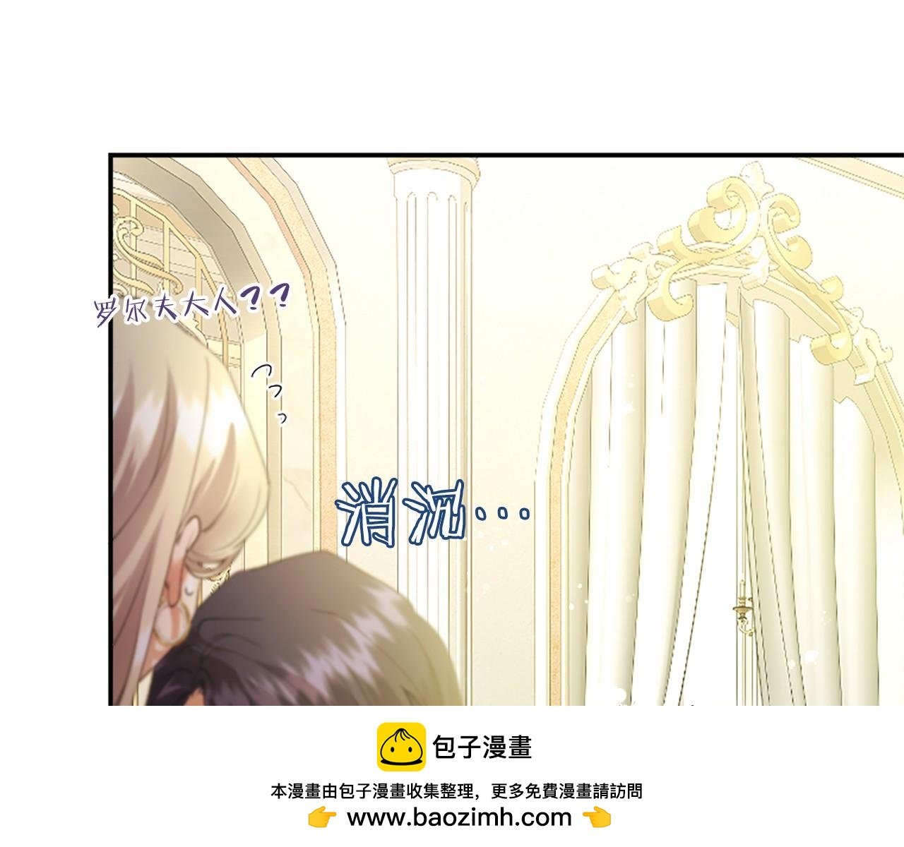 第64话 回娘家