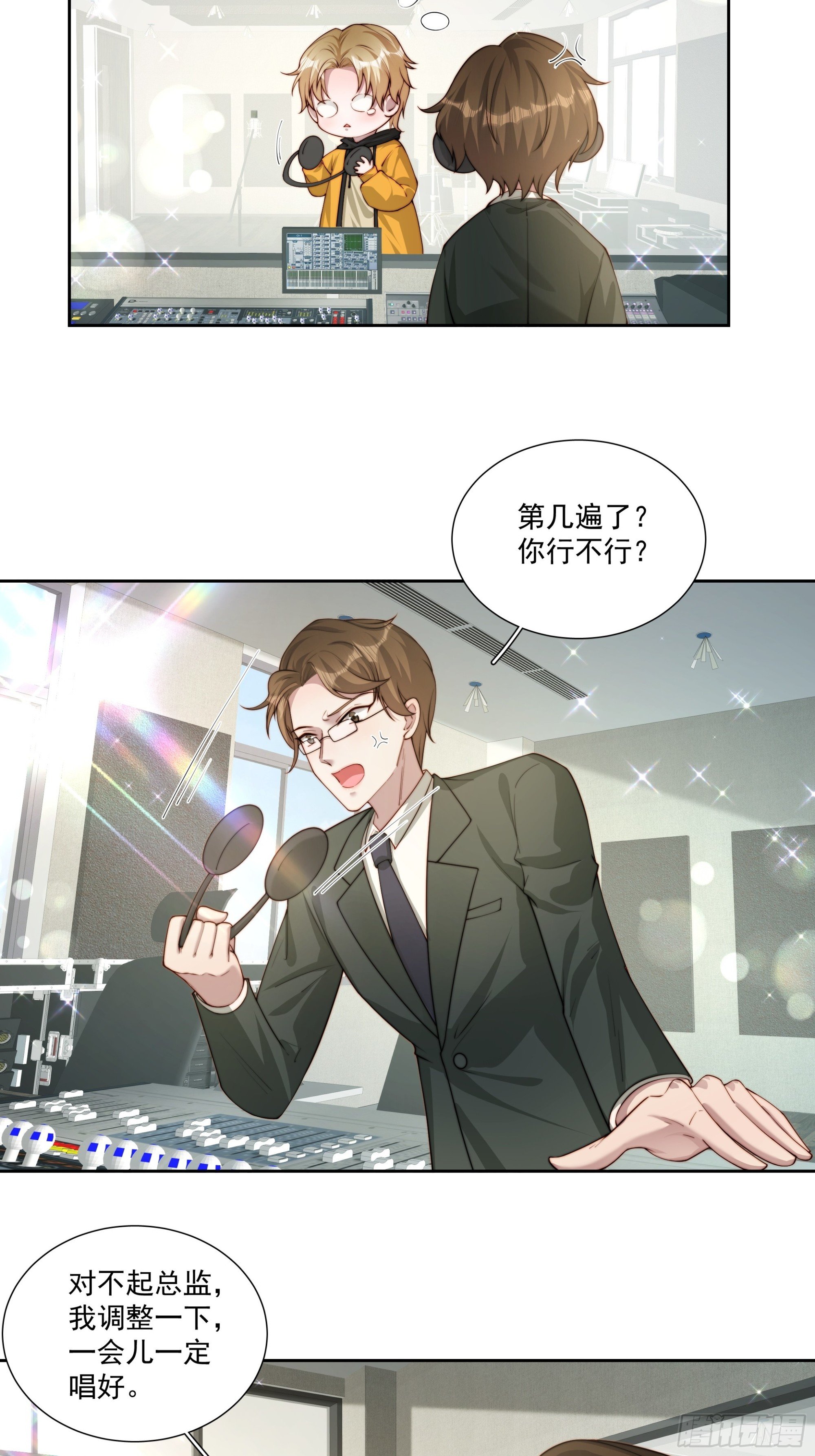 81 你什么意思