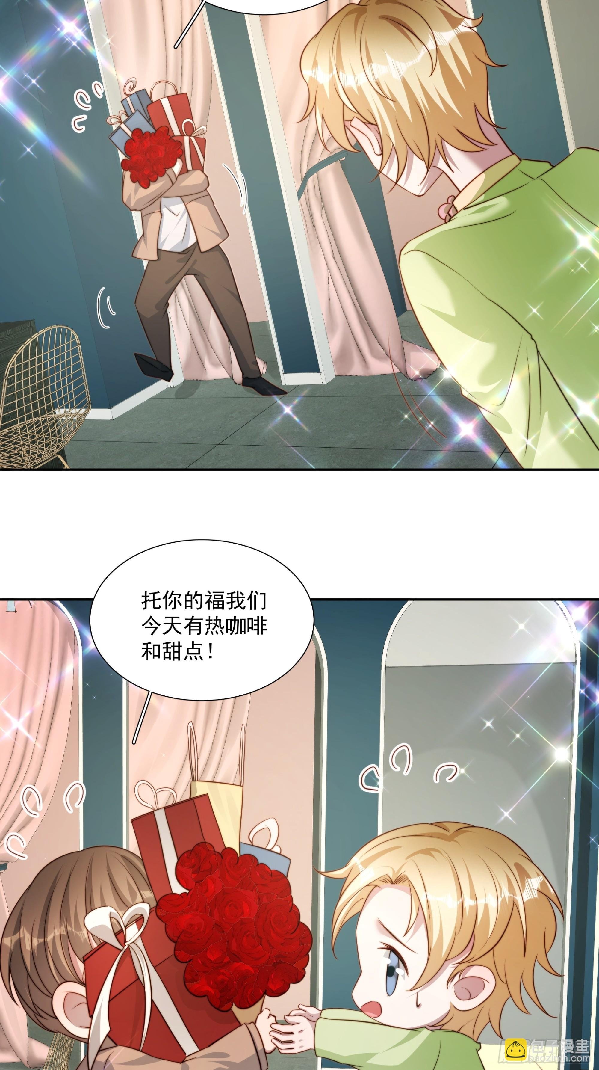 81 你什么意思
