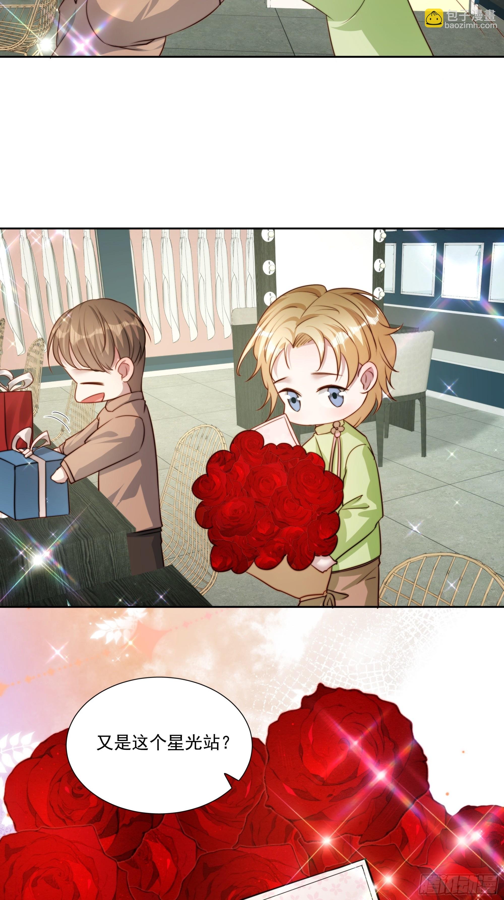 81 你什么意思