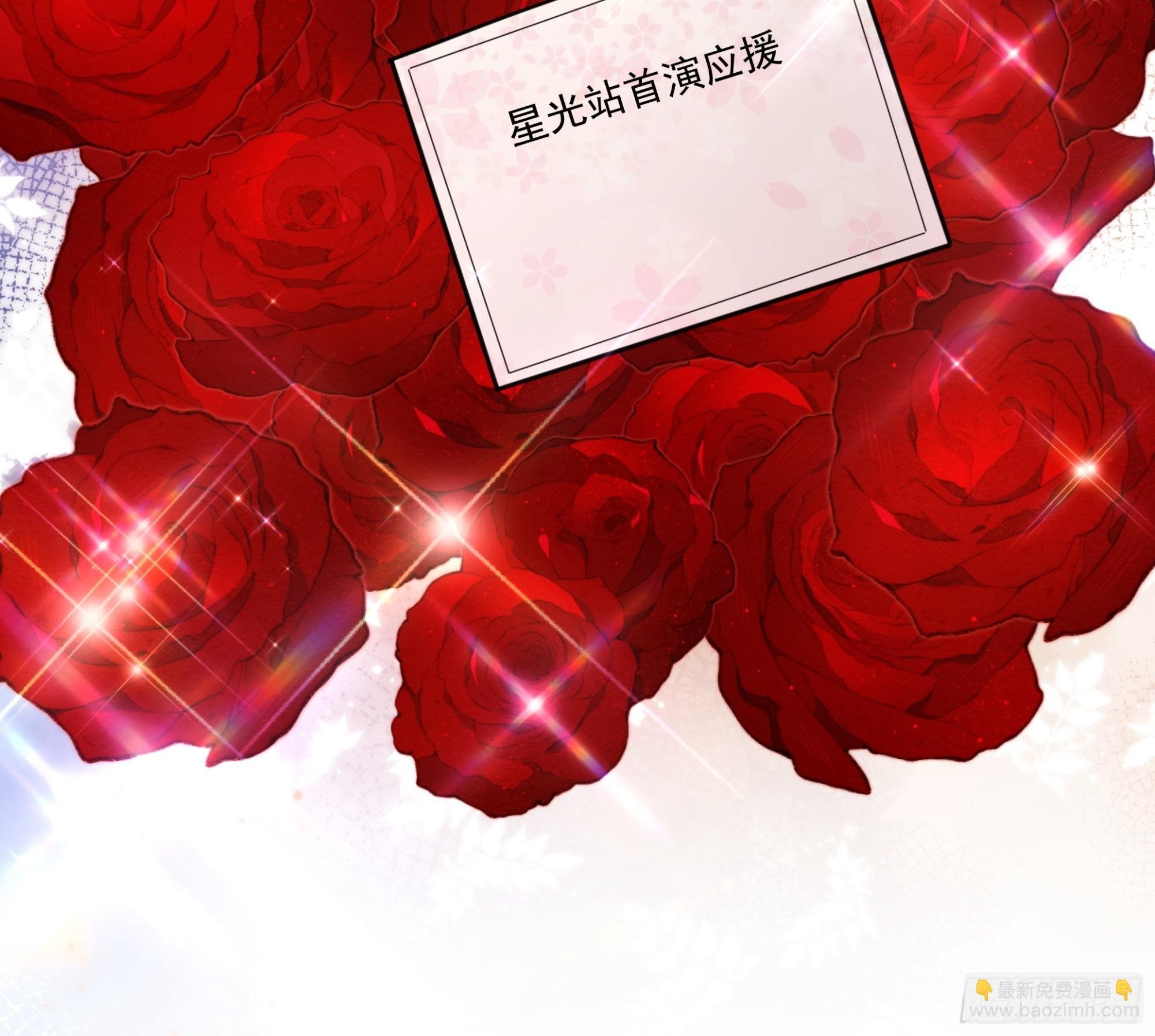 81 你什么意思