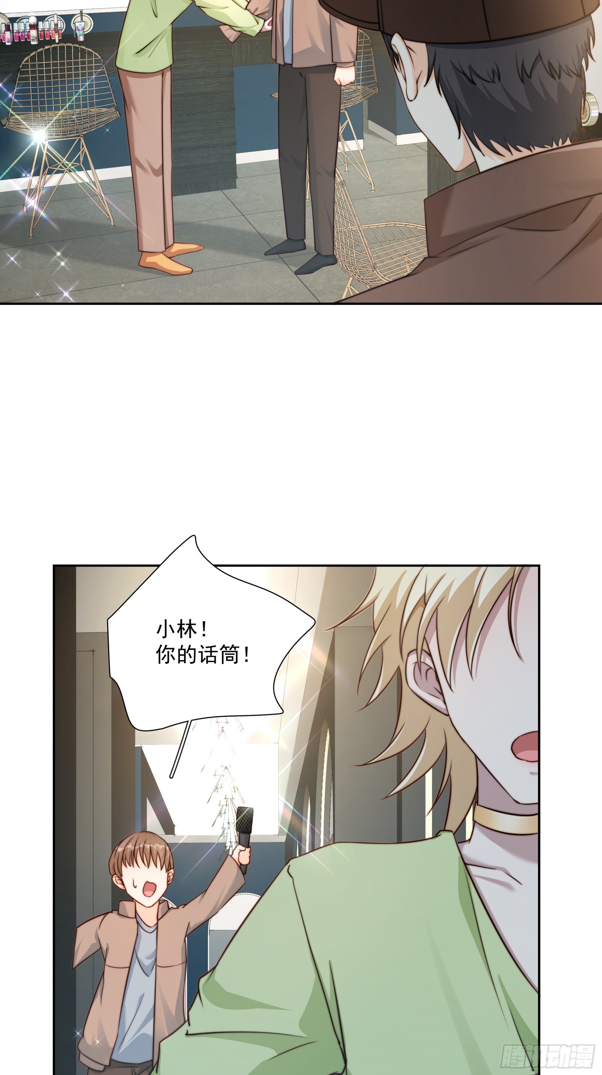 81 你什么意思