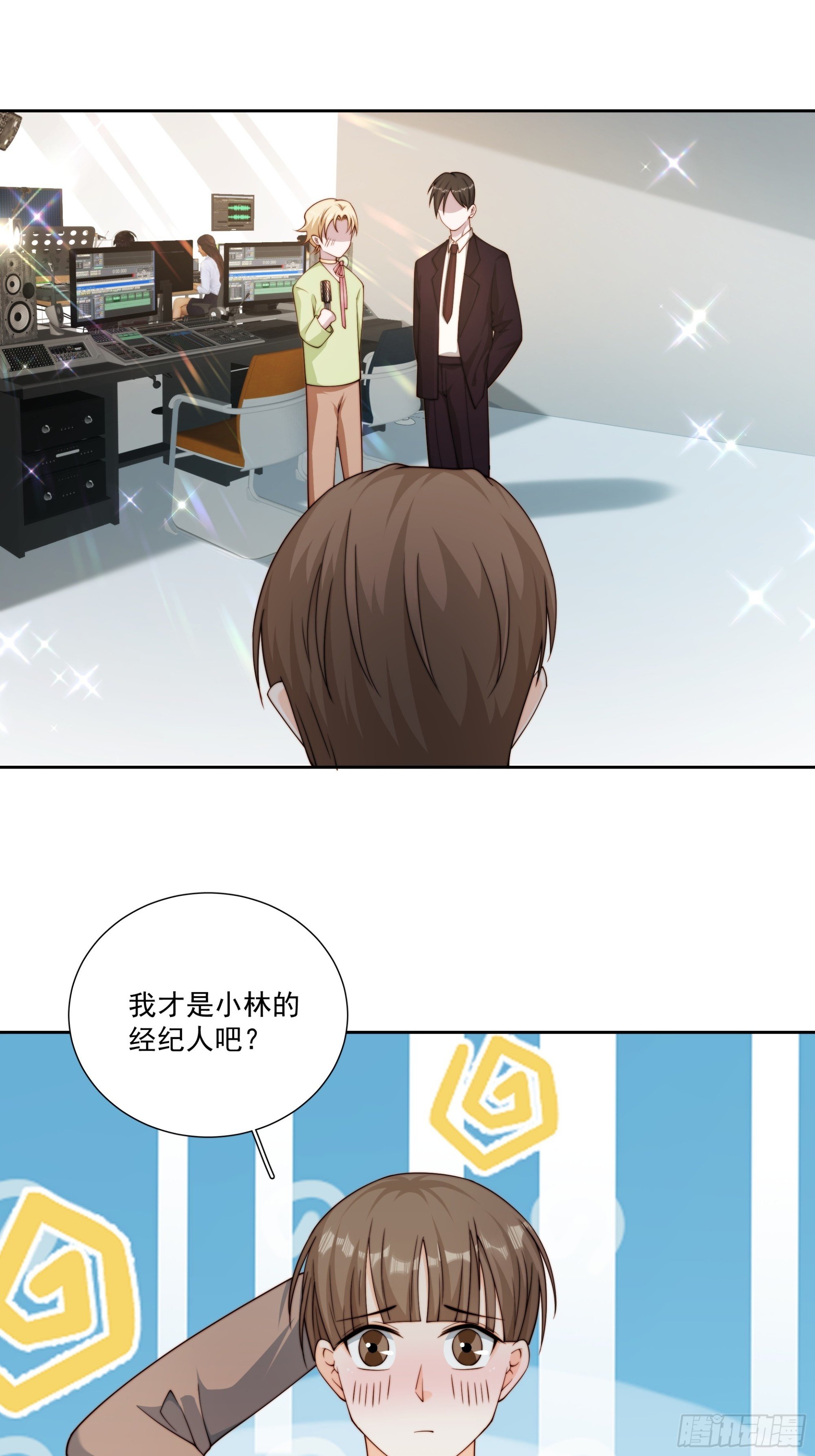 81 你什么意思