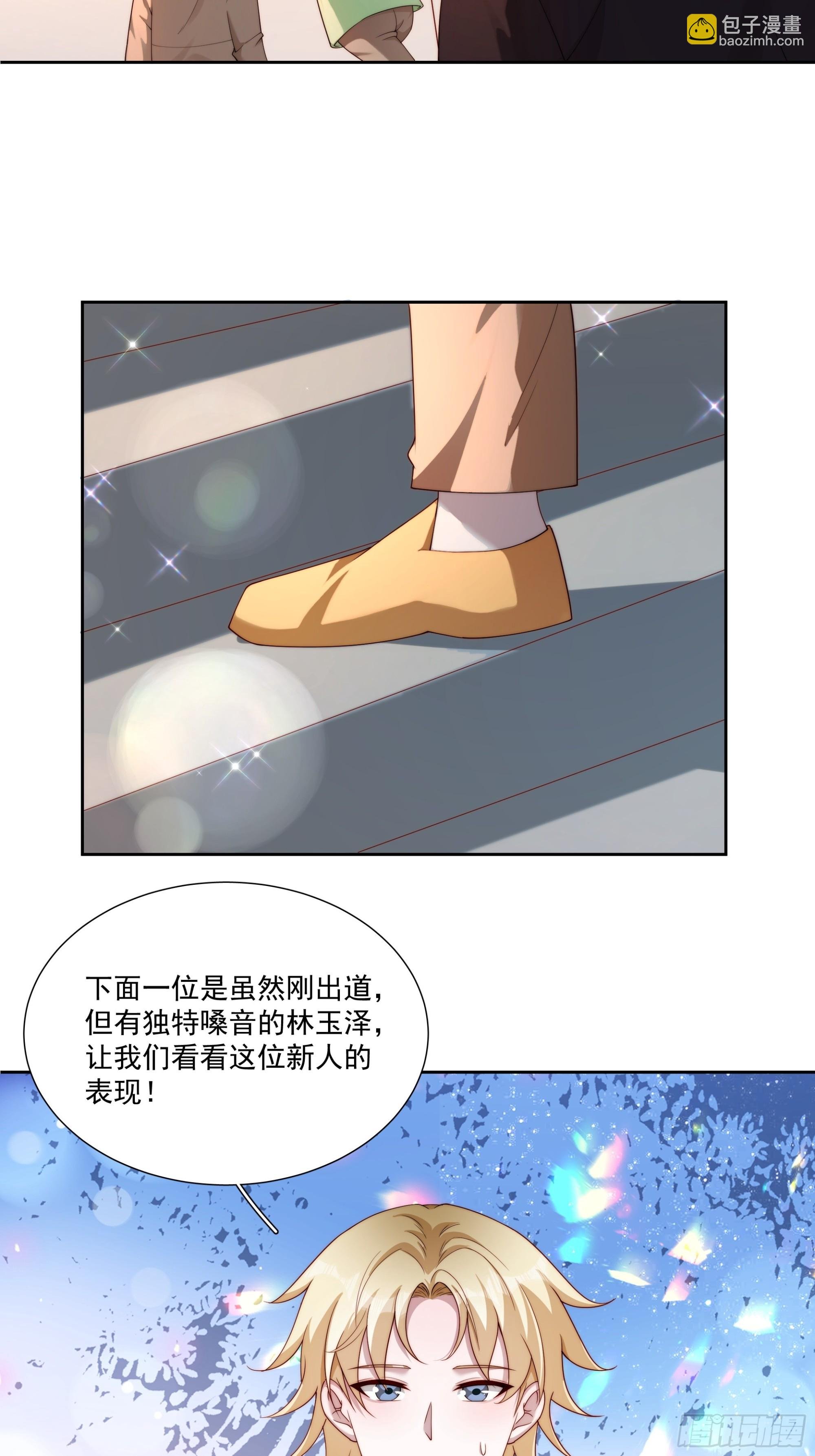 81 你什么意思