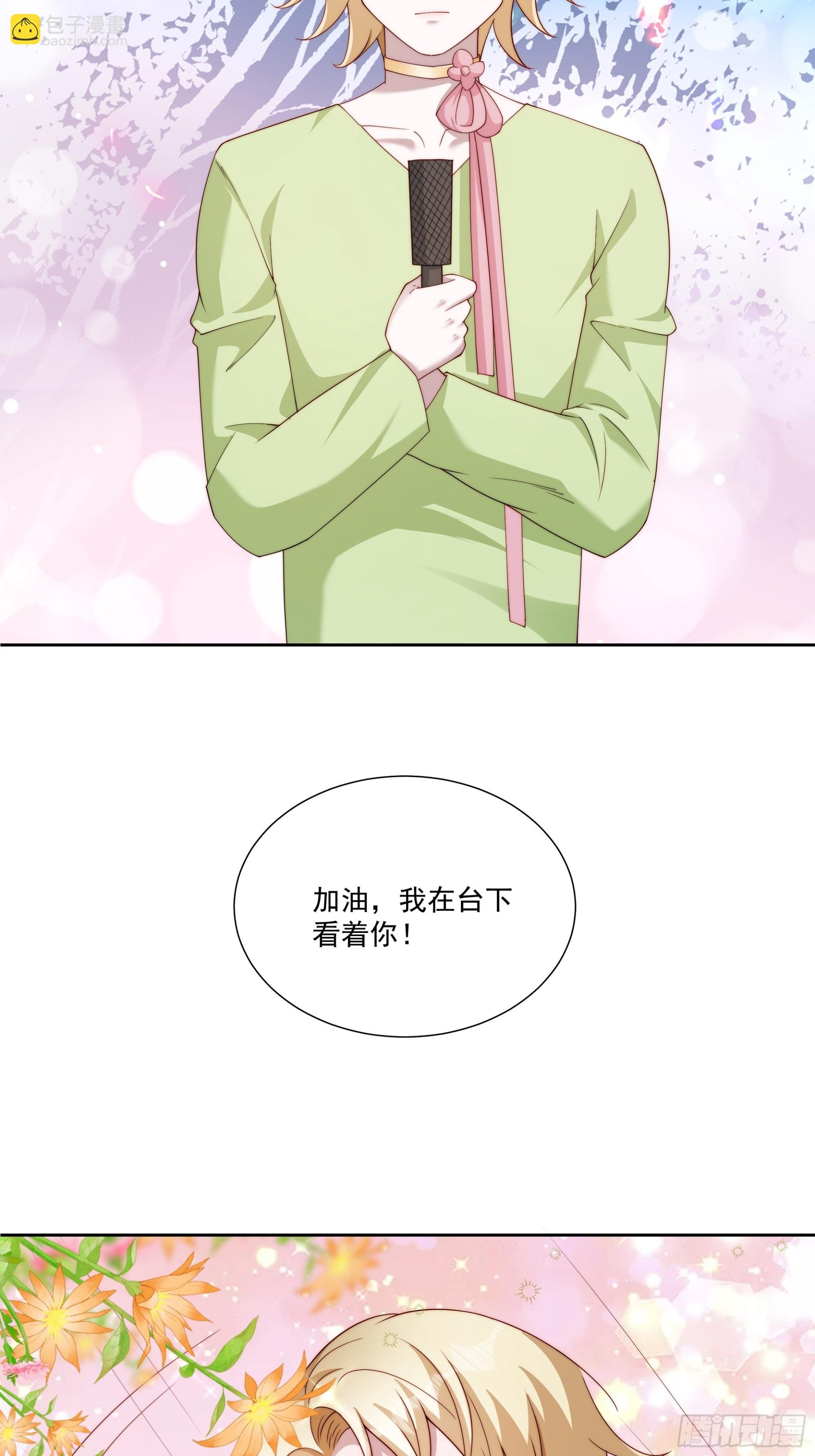 81 你什么意思