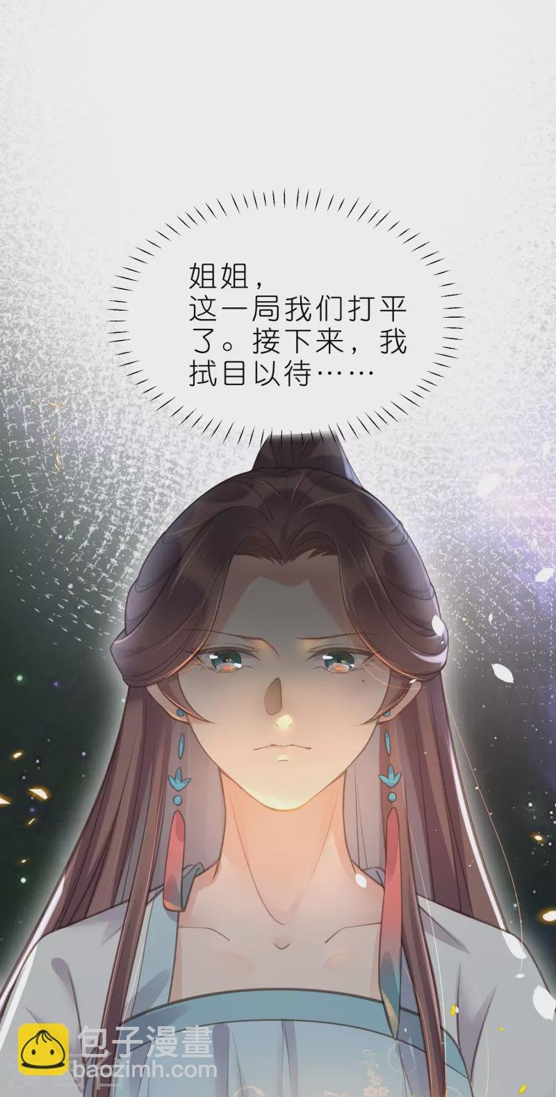 第70话 关于小姐被抓准姑爷慌张找人那些事