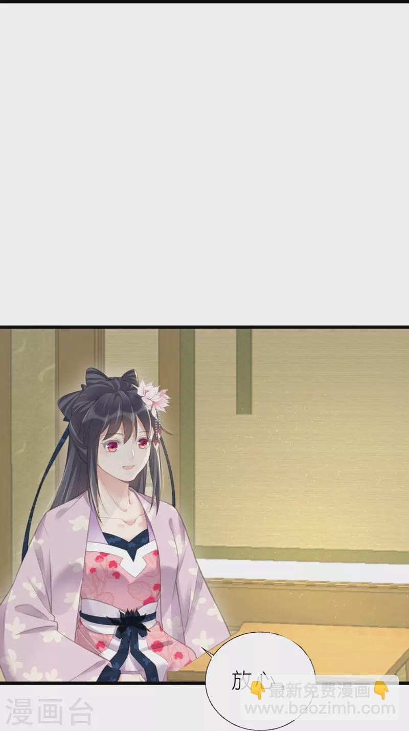 第70话 关于小姐被抓准姑爷慌张找人那些事