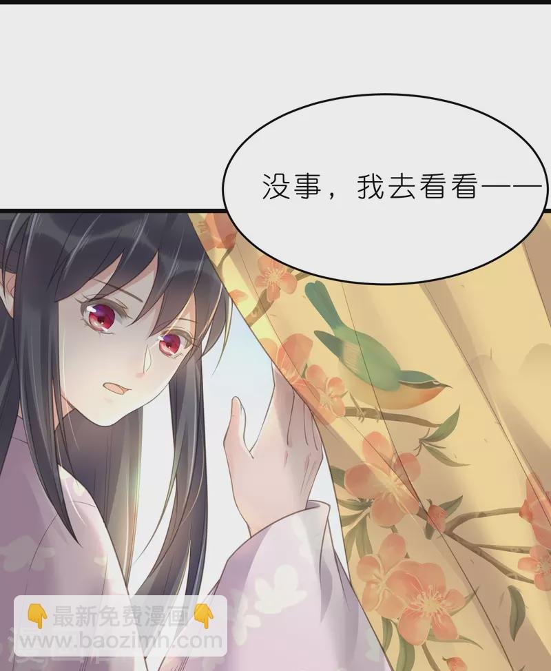 第70话 关于小姐被抓准姑爷慌张找人那些事