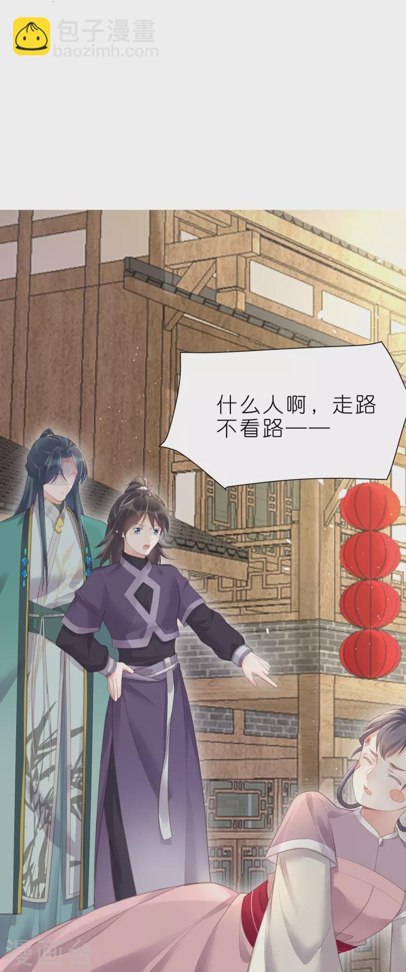 第70话 关于小姐被抓准姑爷慌张找人那些事