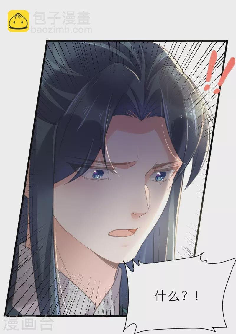 第70话 关于小姐被抓准姑爷慌张找人那些事