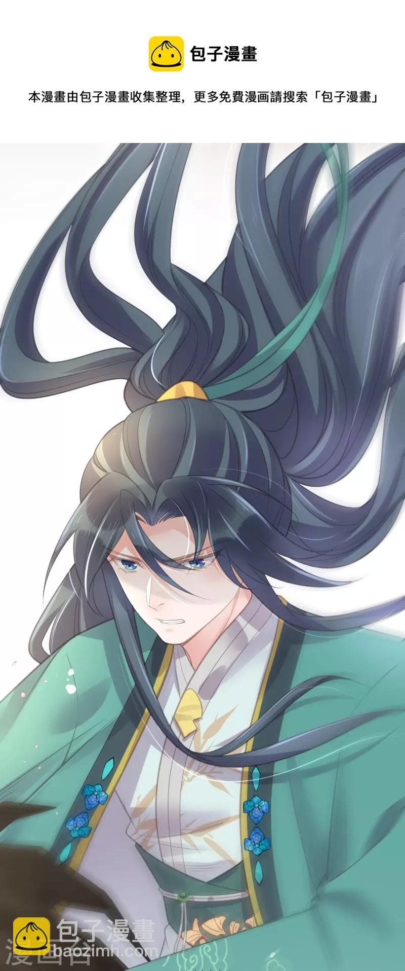 第70话 关于小姐被抓准姑爷慌张找人那些事