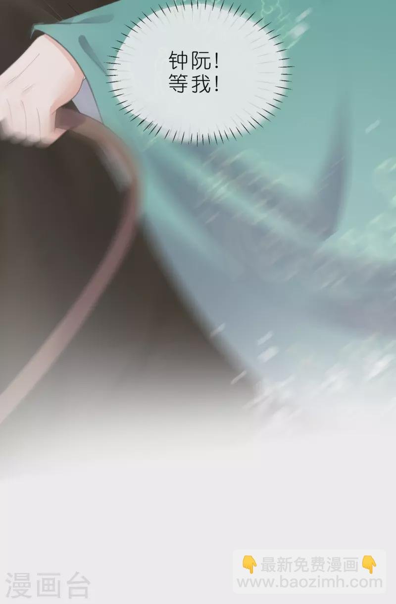 第70话 关于小姐被抓准姑爷慌张找人那些事