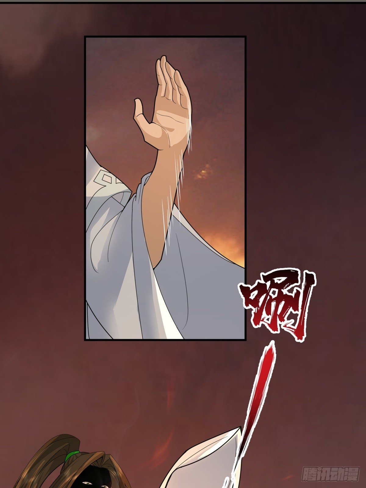 82-越线者，死