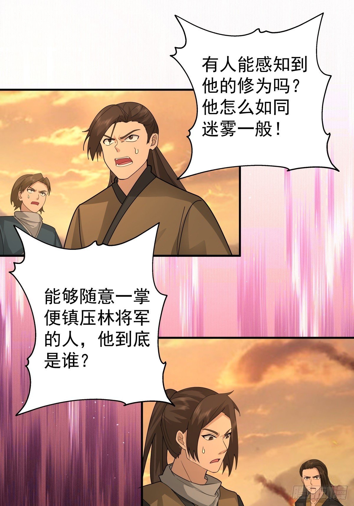 82-越线者，死