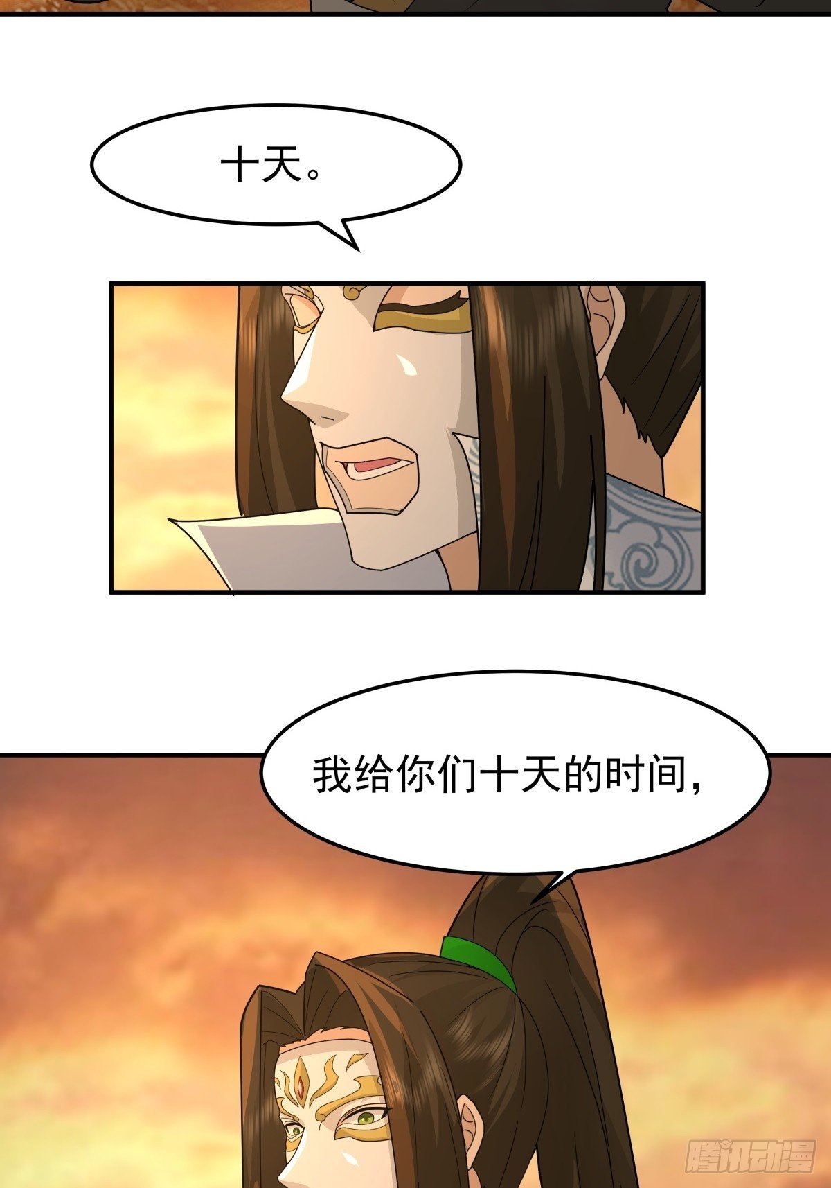 82-越线者，死